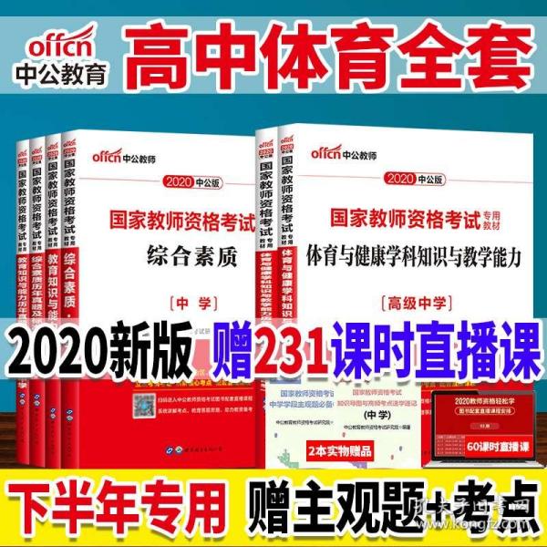 新澳2025精准正版免費資料高中低和2025新澳门天天精准免费大全澳门一富城,全面释义、解释与落实-警惕虚假宣传-全面释义、解释与落实