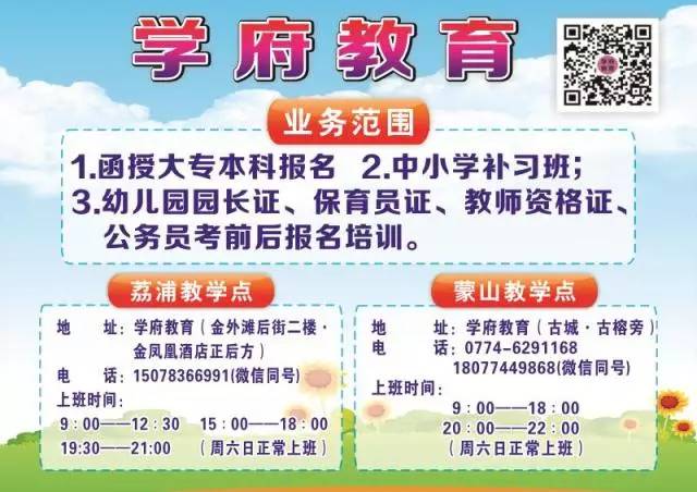 2025精准正版免費資料高中低与2025澳门特马网站www,全面释义、解释与落实与警惕虚假宣传