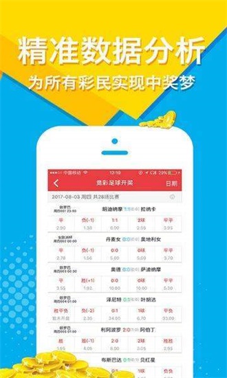 2025年新澳今晚资料和2025澳彩正版免费资料大全,全,全面释义、解释和落实-警惕虚假宣传-全面释义、解释和落实