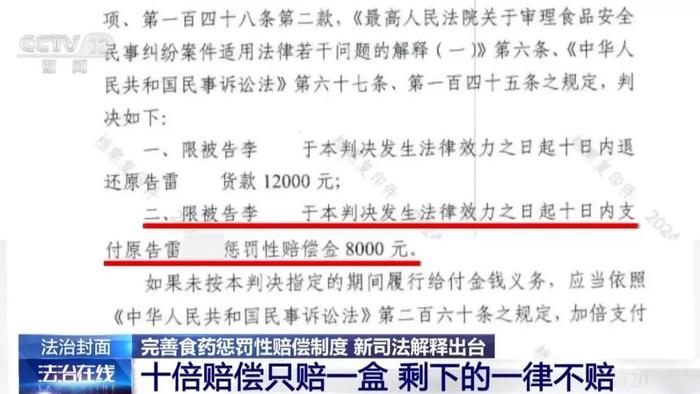 2025新澳精准正版免费大全和警惕虚假宣传-全面释义、解释与落实