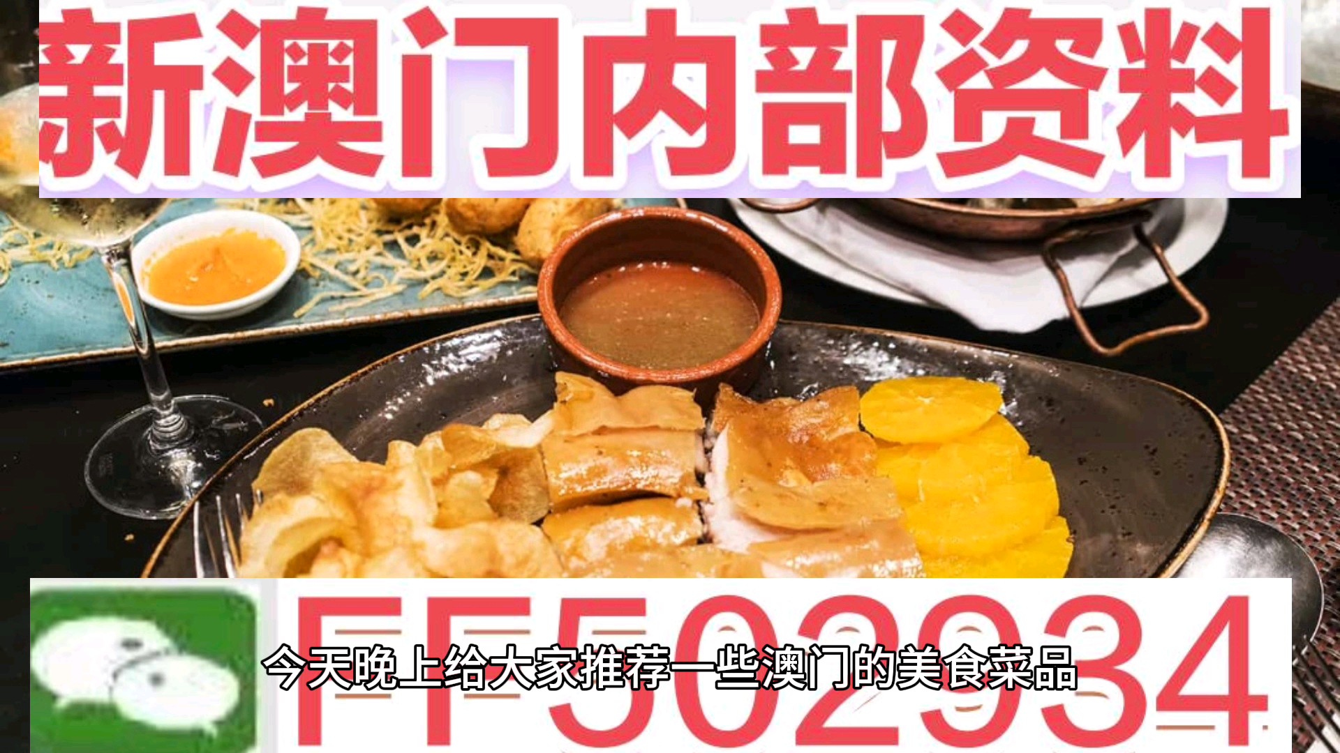 2025澳门特马网站www49警惕虚假宣传-全面释义、解释与落实